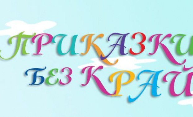 „Приказки без край" продължава в Клиниката по педиатрия на УМБАЛ „Александровска" 