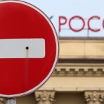 ЕС отлага отмяната на антируските санкции 
