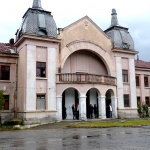 Засега банята, после държавата