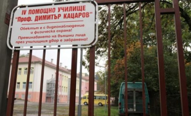 ДАЗД откри множество нарушения в IV Помощно училище