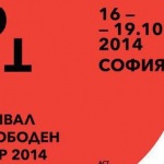 Магазини и клубове стават сцени за независимите изпълнителски изкуства