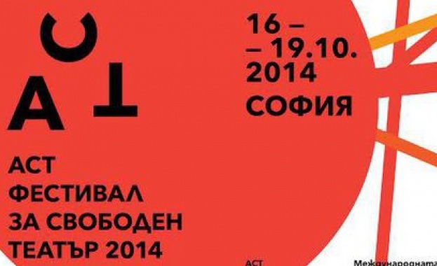 Магазини и клубове стават сцени за независимите изпълнителски изкуства