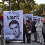 17 октомври в историята