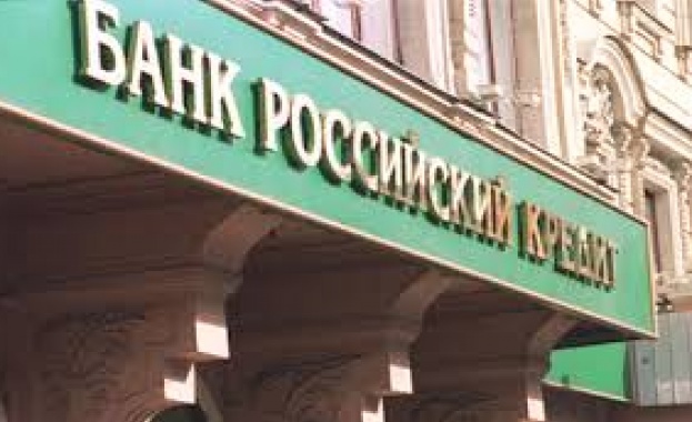 МФ: "Банк Российский кредит" иска българската "Виктория"