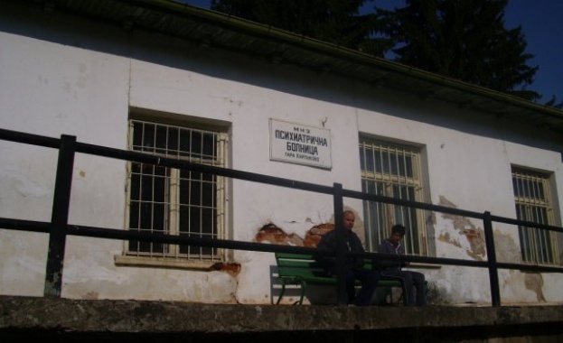 Корупционна схема е разбита при операция на ДАНС в психиатричната болница в Карлуково