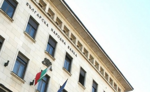 КТБ: Докладът на БНБ е пасквил