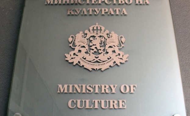 Обещанията че Министерството на културата най сетне ще изпълни задължението си