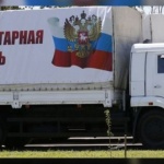 Русия готви нов хуманитарен конвой за Източна Украйна