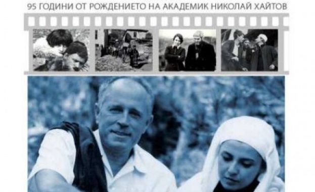 Изложба за 95-годишнината от рождението на Хайтов 