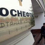 “Роснефт“: Време е Русия да започне да играе по „правилата“ на САЩ и ЕС