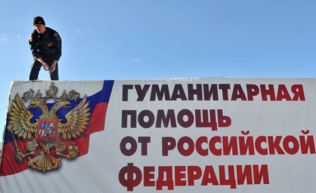 Руската хуманитарна помощ пристигна в Луганск