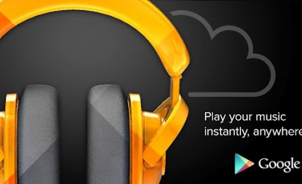 Google Play Music идва в България