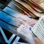 Отпускат 150 млн. евро на Българската банка за развитие
