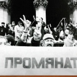 10 ноември в годините назад 