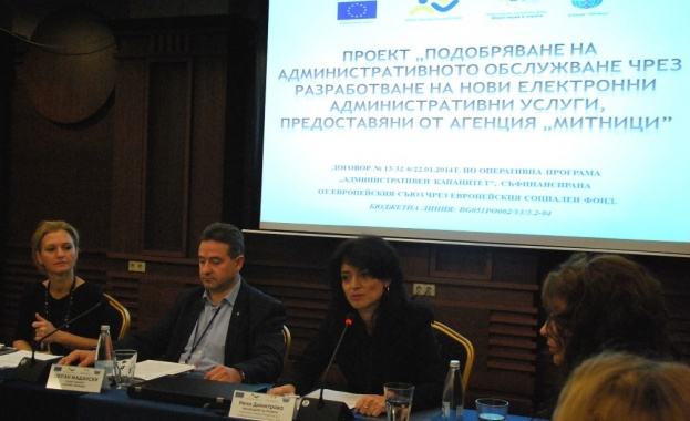 13 нови електронни услуги се разработват по проект на Агенция „Митници” по ОПАК