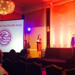 Хотелиерската асоциация раздаде годишните си награди 