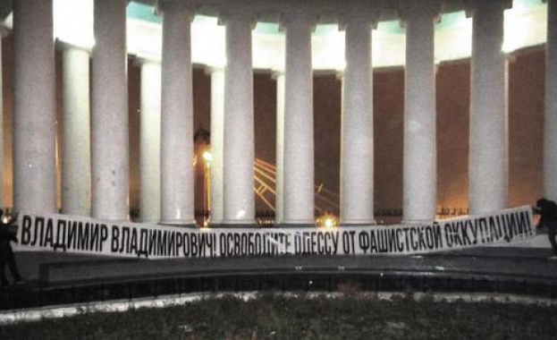 Одеса призова Путин да освободи града от фашистка окупация
