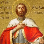 Св. благоверен княз Александър Невски (Алексий)