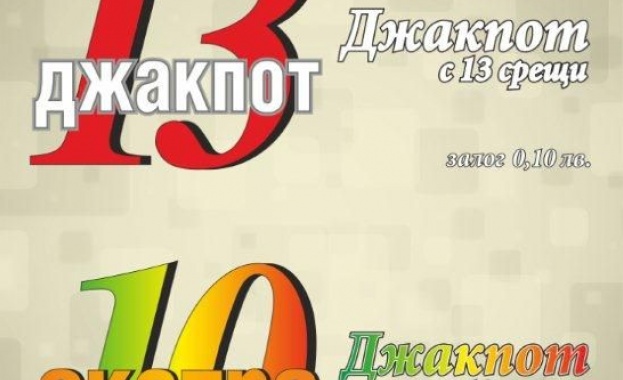 Плевенчанин хвана близо 18 000 лева от джакпота на "Еврофутбол"