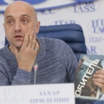 Захар Прилепин спечели руската награда „Голямата книга“
