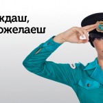 WiMax мобилен интернет от Макс на цена от 4,90 лв. за 10 000 MB