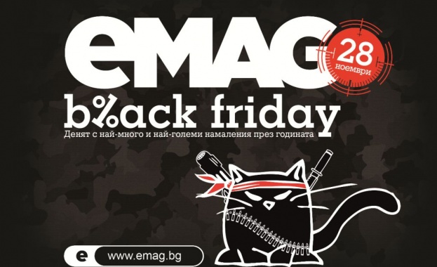 Black Friday на eMAG наближава