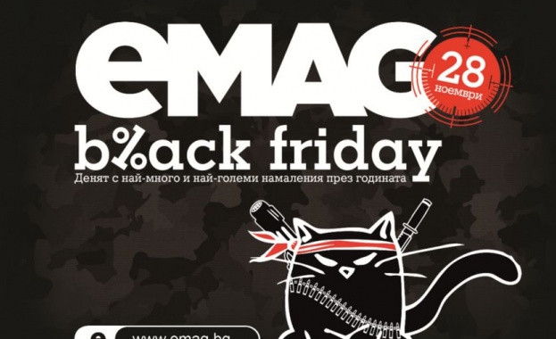 100 000 посетители за старта на Black Friday от EMAG