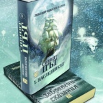 Панаирът на книгата тръгва от театър „Българска армия"