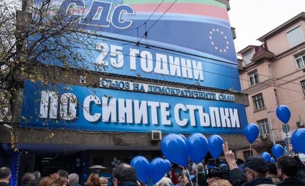 25 години по сините стъпки