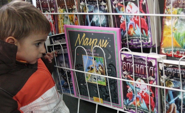 До края на годината - Национален център за книгата в НДК 