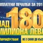 Пловдивчанин с 44 000 лева от „Еврофутбол"
