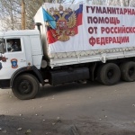 Русия подготвя нов хуманитарен конвой за Донбас