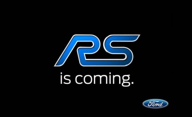 Задава се новият RS!