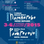 „София филм фест" се качва на Пампорово