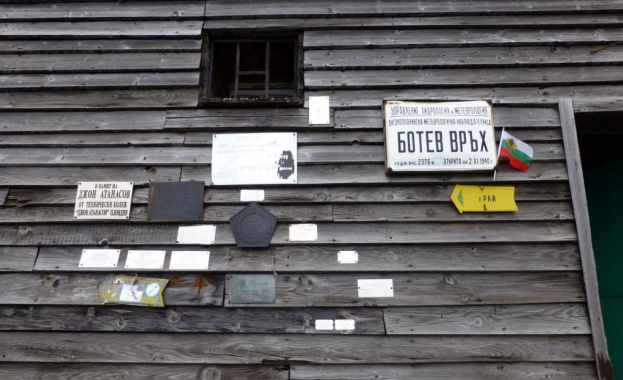 БЧК издирва турист, пострадал в района на връх Ботев