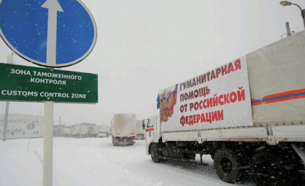 Русия подготвя 11-ти хуманитарен конвой за Донбас