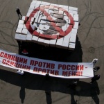 Русия подготвя ответни мерки на новите санкции на САЩ и Канада
