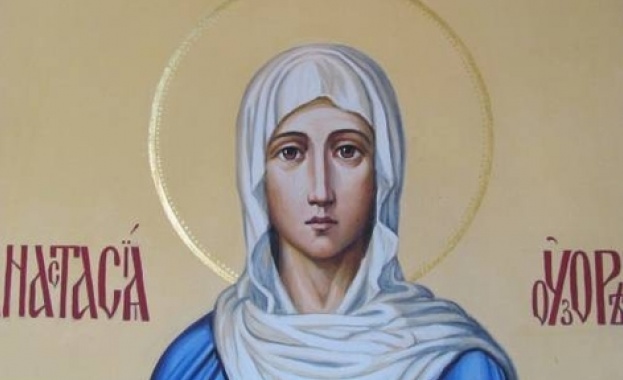 Св. великомъченица Анастасия