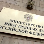 Москва: отказът на Украйна от извънблоков статут ще донесе тежки последствия