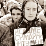 Когато ме прекръстиха