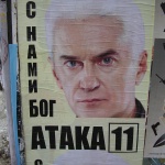 Сидеров: 2015 година ще изправи България пред исторически избор