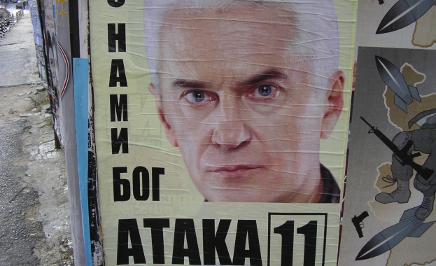 Сидеров: 2015 година ще изправи България пред исторически избор