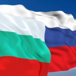 Русия и България – „подруги навсегда“?!!!
