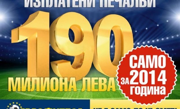 Близо 9 000 лева с 5 лева взе ловчанлия от "Еврофутбол"