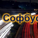 Софбус 24 улеснява пътуването в столицата