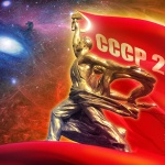 Руснаците искат отново СССР