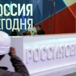 Офисът на "Русия днес" в Париж е под полицейска охрана