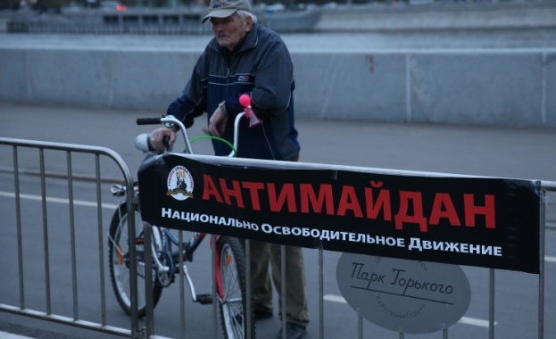 Руски политици и обществени дейци създават движение „Антимайдан“