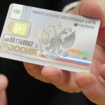 РПЦ: Въвеждането на електронни паспорти в Русия може да бъде спряно