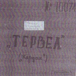 Досието на Божидар Димитров в ДС излиза в книга